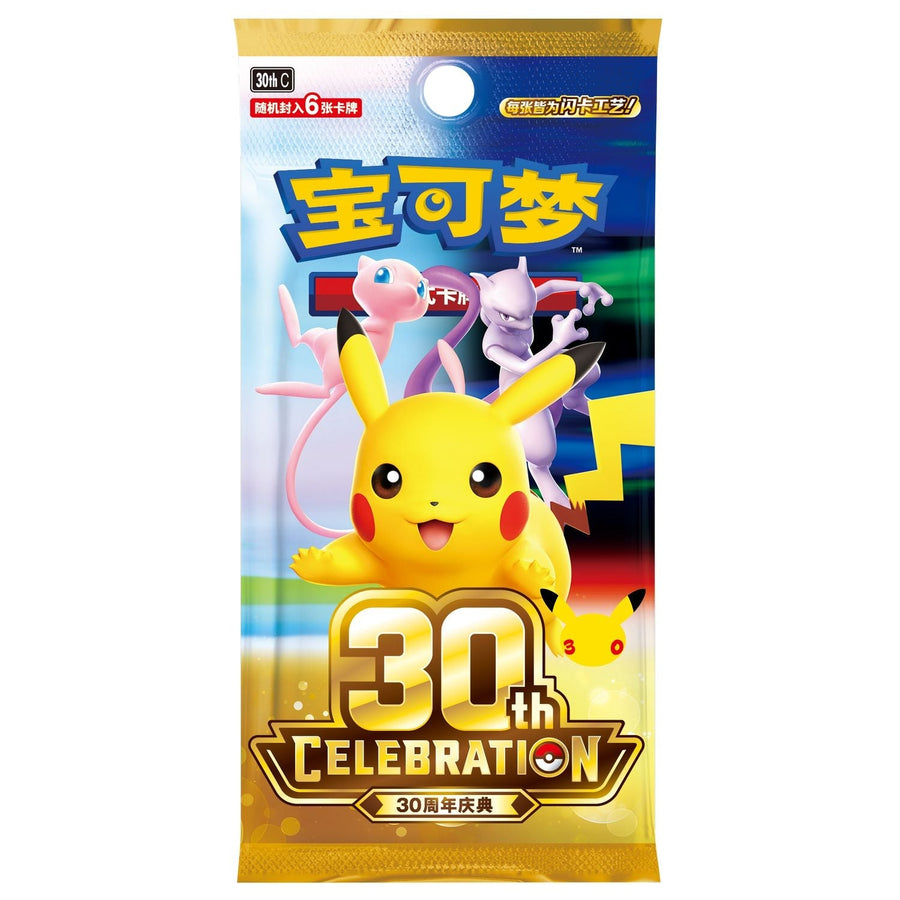 Pokemon: Chinese 30th Celebration Charizard Figure Set