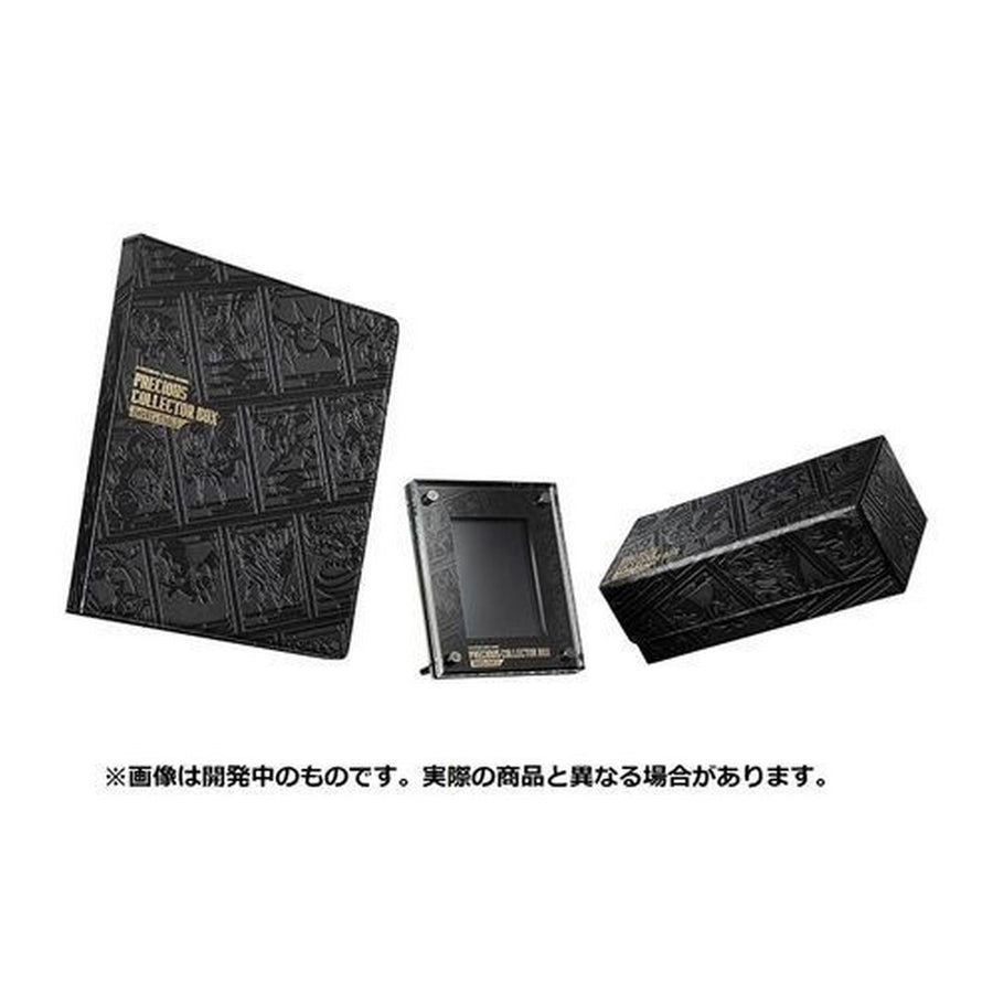 Pokemon: Japanese Sword & Shield Precious Collector Box