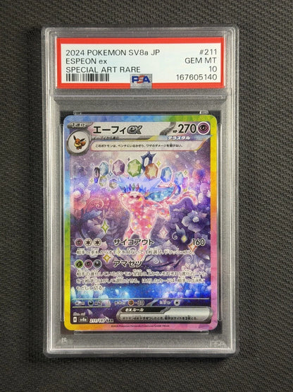 Pokémon Terastal Festival ex SV8a Japanese PSA 10 Gem Mint Sequential 10-Card Set