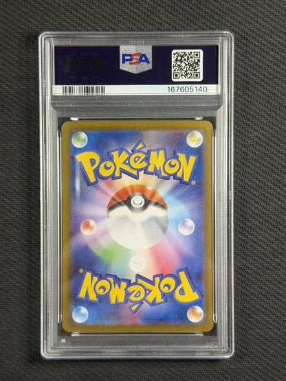 Pokémon Terastal Festival ex SV8a Japanese PSA 10 Gem Mint Sequential 10-Card Set