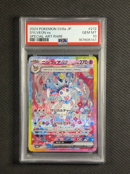 Pokémon Terastal Festival ex SV8a Japanese PSA 10 Gem Mint Sequential 10-Card Set