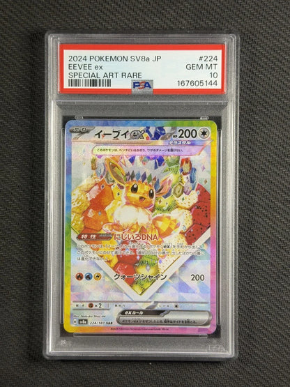Pokémon Terastal Festival ex SV8a Japanese PSA 10 Gem Mint Sequential 10-Card Set