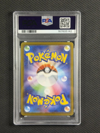 Pokémon Terastal Festival ex SV8a Japanese PSA 10 Gem Mint Sequential 10-Card Set