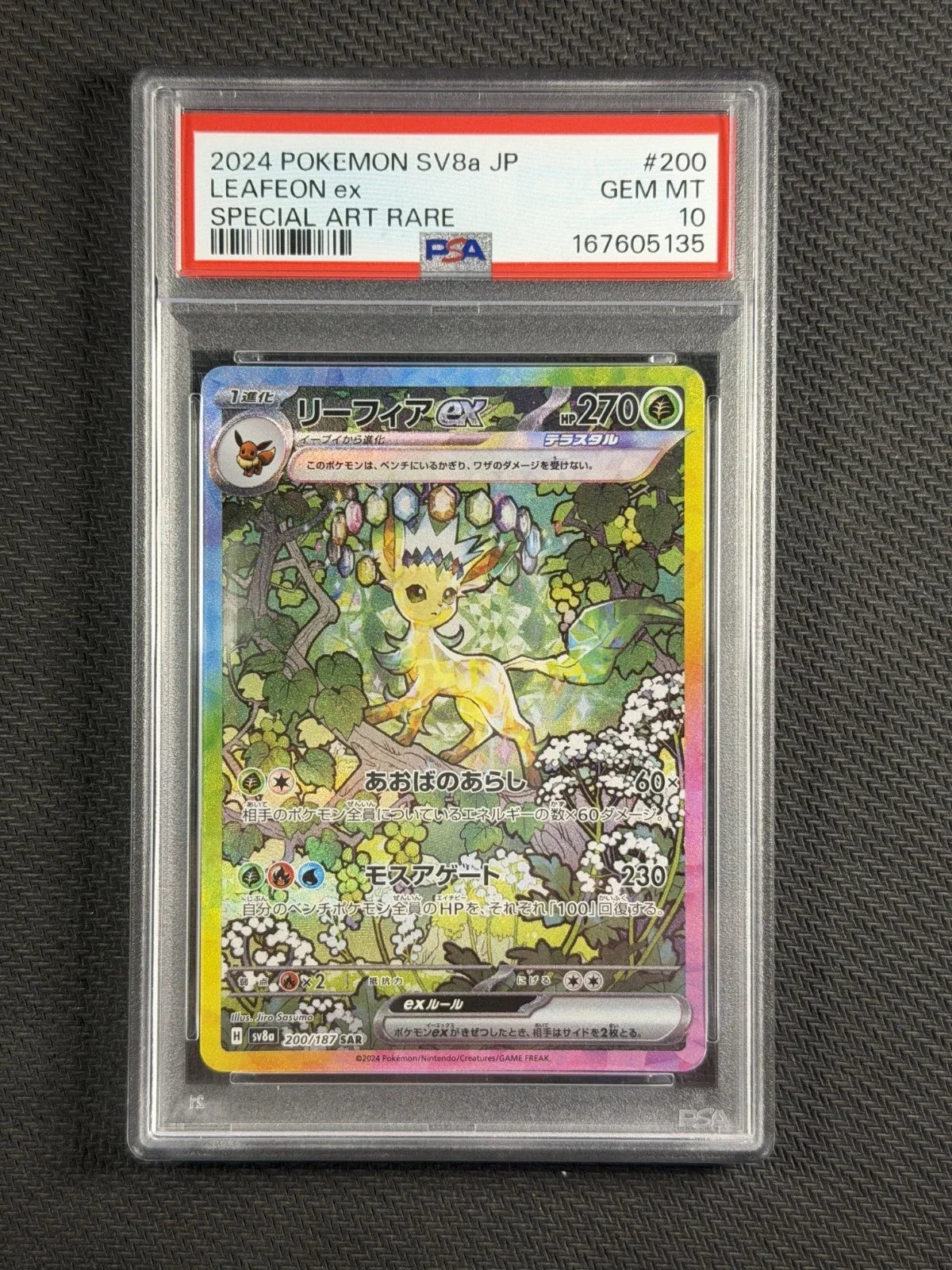 Pokémon Terastal Festival ex SV8a Japanese PSA 10 Gem Mint Sequential 10-Card Set