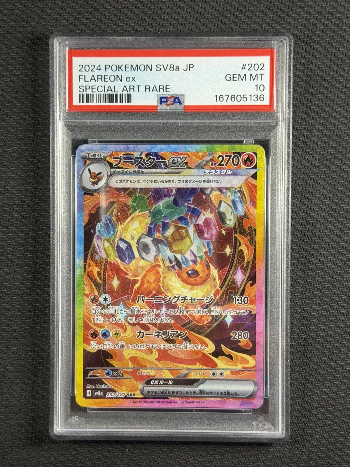Pokémon Terastal Festival ex SV8a Japanese PSA 10 Gem Mint Sequential 10-Card Set