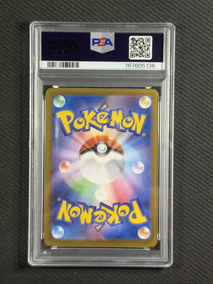 Pokémon Terastal Festival ex SV8a Japanese PSA 10 Gem Mint Sequential 10-Card Set
