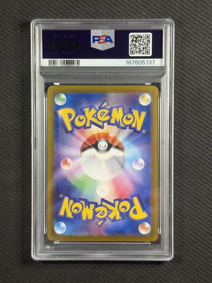 Pokémon Terastal Festival ex SV8a Japanese PSA 10 Gem Mint Sequential 10-Card Set