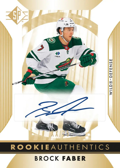 Upper Deck SP 2023/24 Hockey Blaster 20 Box Case